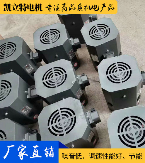 進口電機用通風機定制