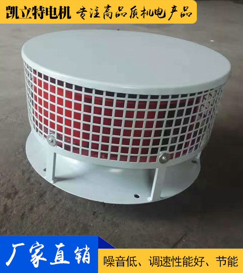 FDL電控柜專用冷風(fēng)機