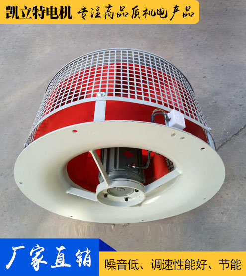 FDL電控柜專用冷風(fēng)機