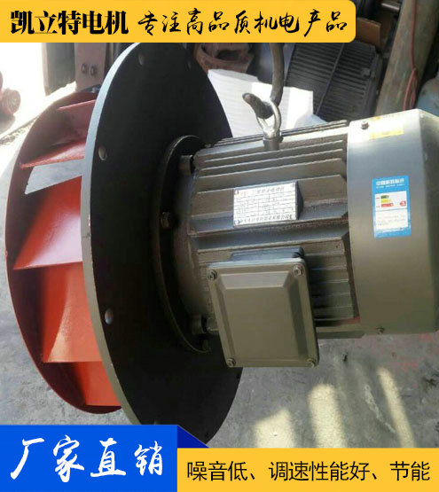 直流電機(jī)專用散熱風(fēng)機(jī)