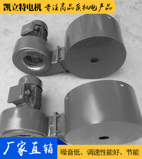 雙出軸電機(jī)專用冷卻風(fēng)機(jī)